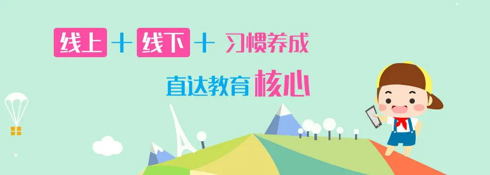 坤凡教育加盟优势 坤凡教育加盟优势