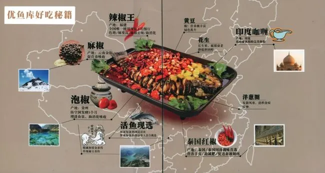 优鱼库烤鱼加盟优势 优鱼库烤鱼加盟优势