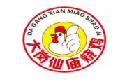 仙庙烧鸡加盟