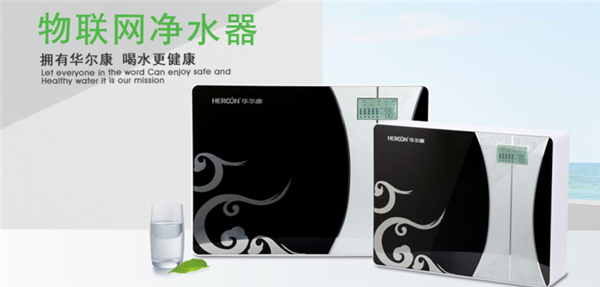 华尔康净水器加盟条件 华尔康净水器加盟条件