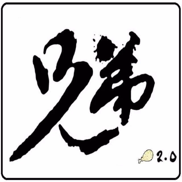 兄弟传统炸鸡—美式炸鸡加盟