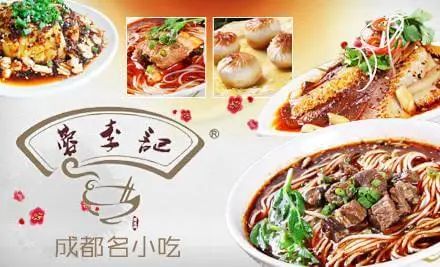 蓉李记小吃加盟条件