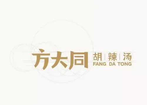 方大同胡辣汤加盟 方大同胡辣汤加盟