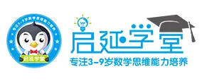 启延学堂加盟