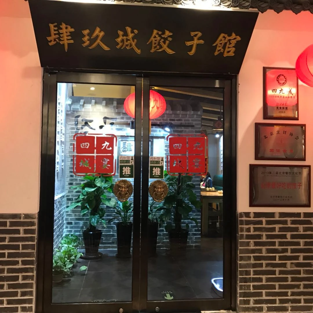 麻里麻里香锅加盟