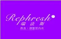 瑞法斯内衣加盟
