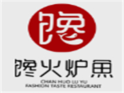 馋火炉鱼加盟