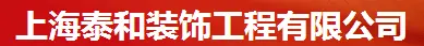 泰和装饰装潢加盟