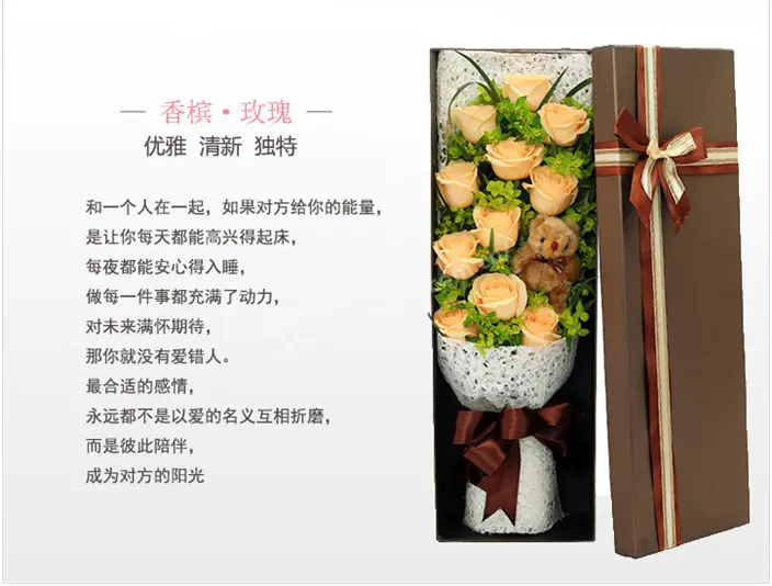 国际鲜花加盟 国际鲜花加盟