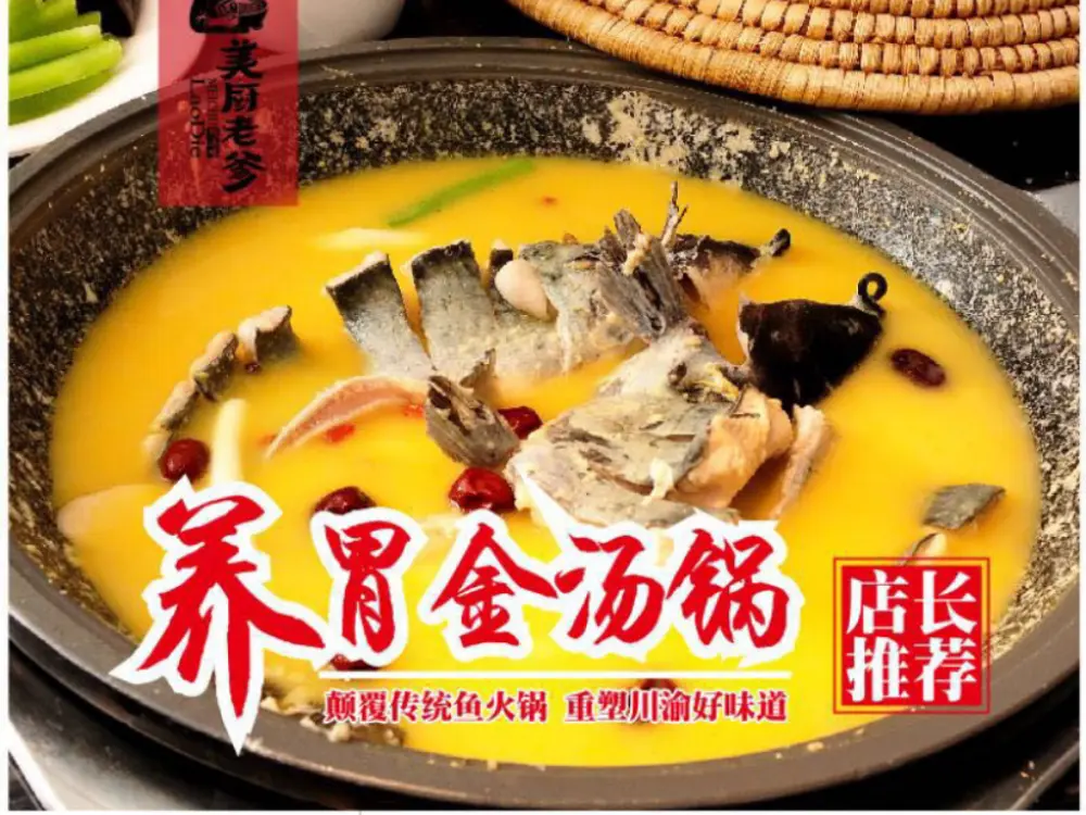 麻婆婆白家肥肠粉加盟