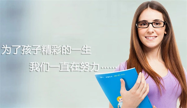 颇普少儿英语加盟流程 颇普少儿英语加盟流程