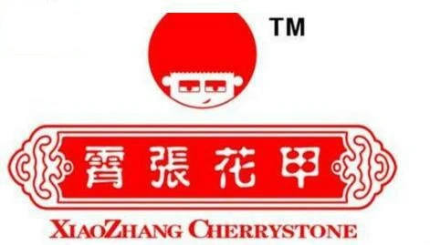 霄张花甲加盟