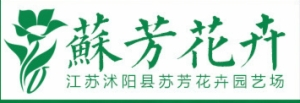 苏芳花卉加盟