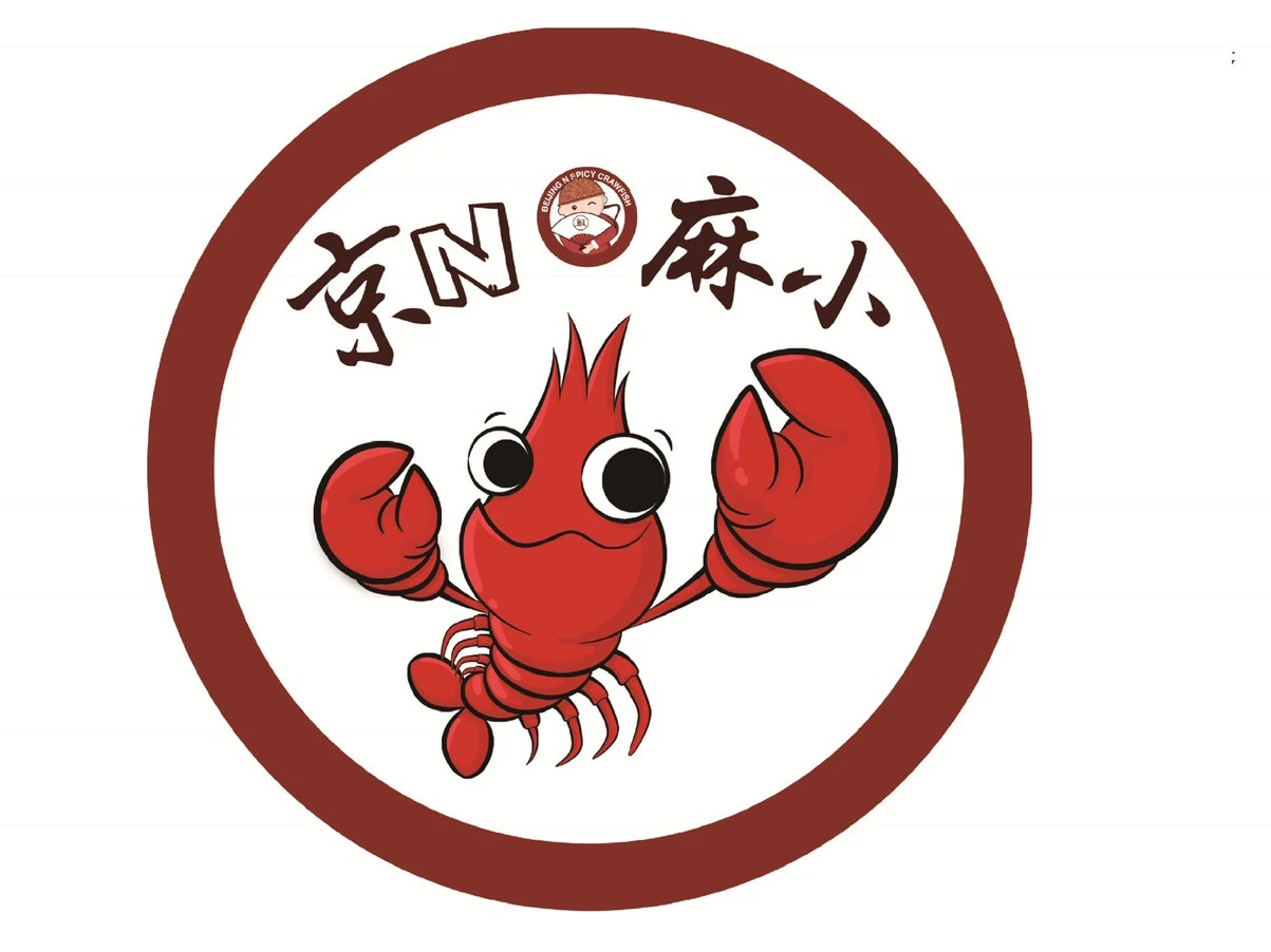 京N麻辣小龙虾加盟