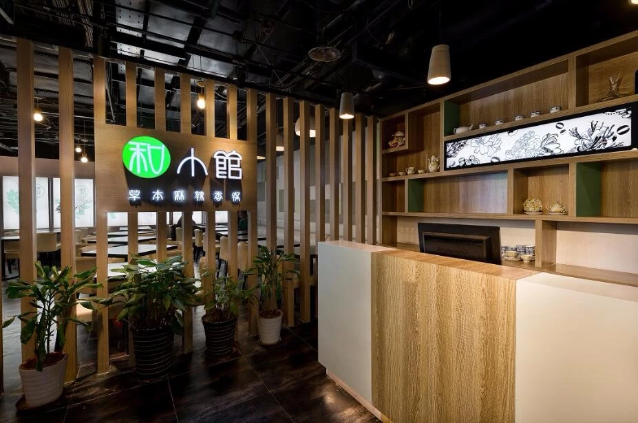 和小馆草本麻辣香锅加盟