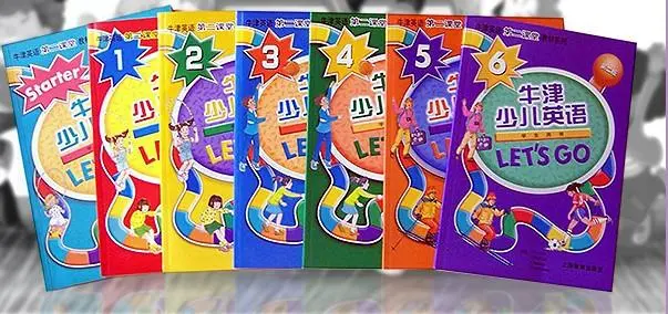 牛津少儿英语加盟 牛津少儿英语加盟