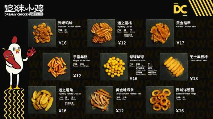 追妹小鸡加盟 追妹小鸡加盟