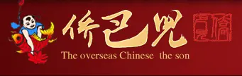 侨巴儿鱼火锅加盟