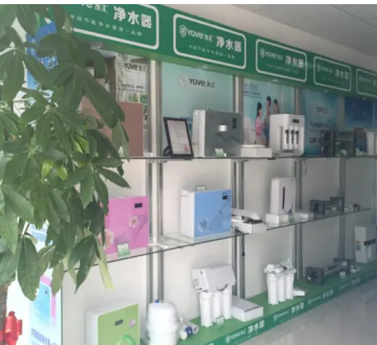 永汇净水器加盟支持 永汇净水器加盟支持