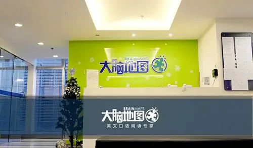 大脑地图加盟 大脑地图加盟