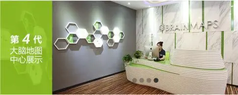 大脑地图加盟支持 大脑地图加盟支持
