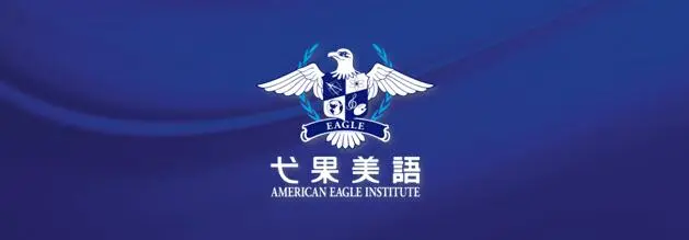弋果美语加盟 弋果美语加盟
