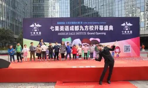 弋果美语加盟费用 弋果美语加盟费用