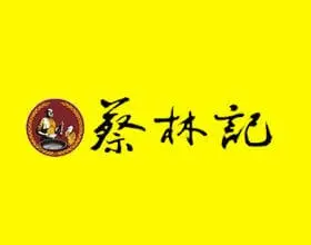 蔡林记热干面加盟