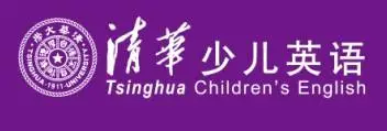 清华少儿英语加盟