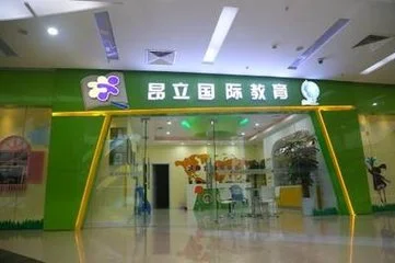 昂立教育加盟优势 昂立教育加盟优势