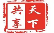 天下共享炸串坊加盟