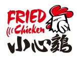 小心鸡加盟