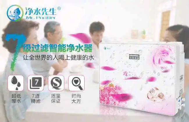 净水先生加盟费用 净水先生加盟费用
