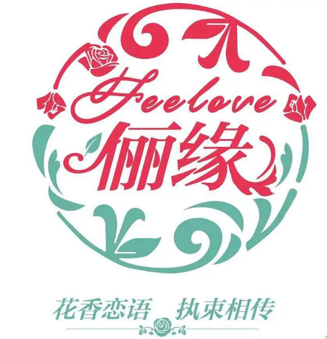 俪缘花店加盟