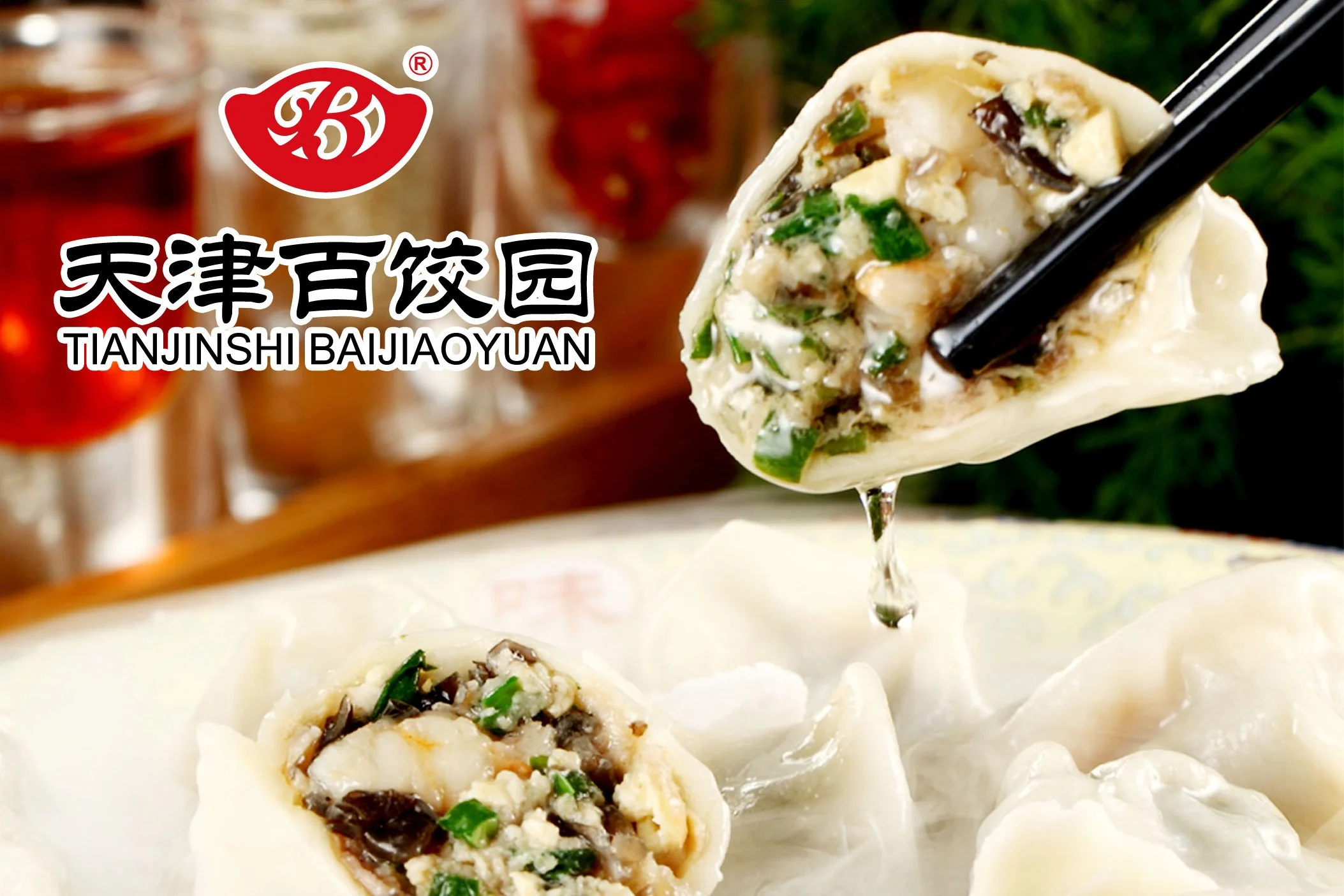 天津百饺园加盟