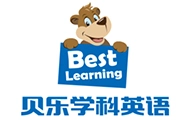 贝乐学科英语加盟