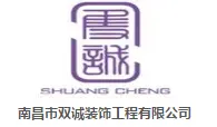 双诚装饰装潢加盟