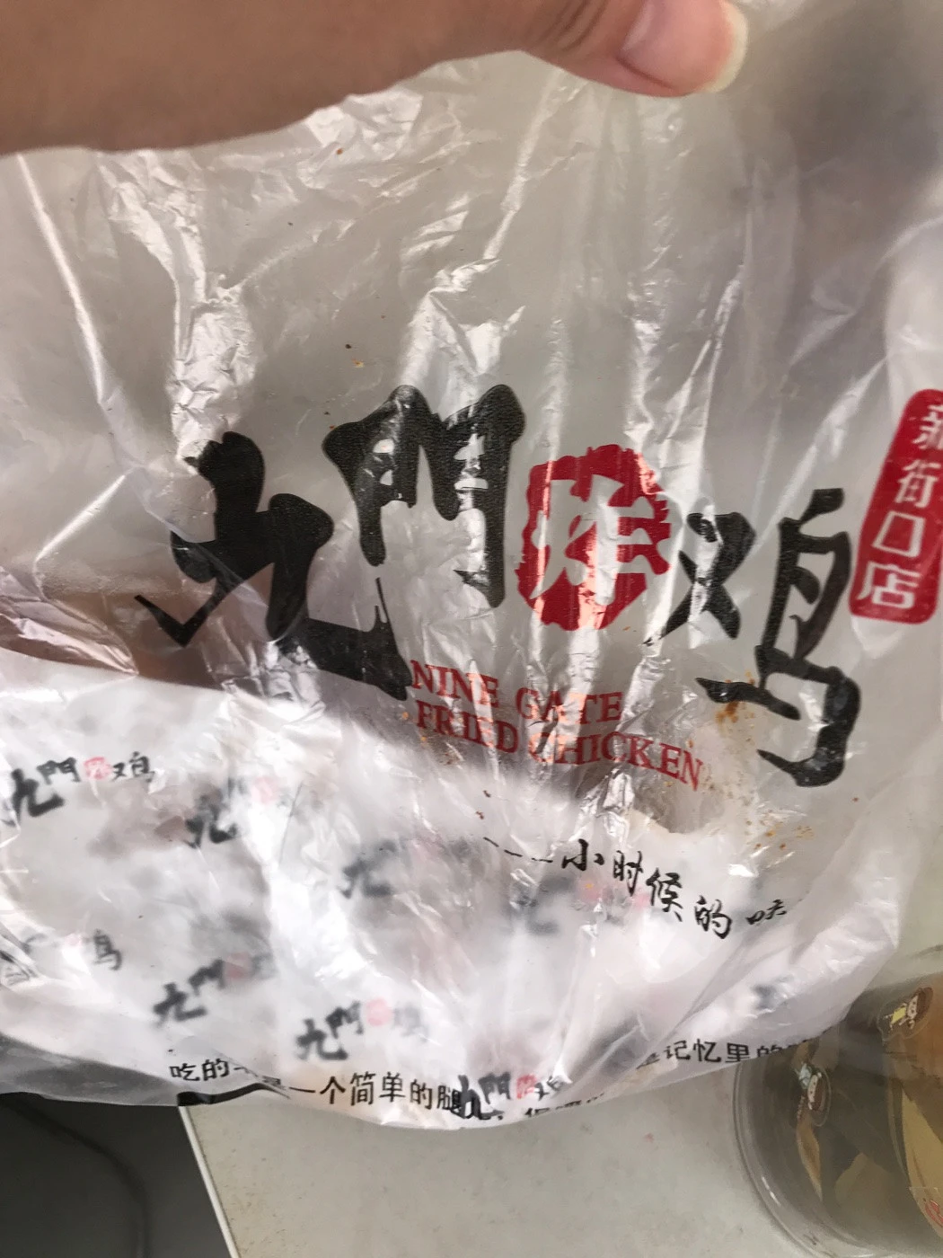 九门炸鸡加盟