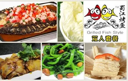 蜀江烤鱼加盟条件 蜀江烤鱼加盟条件