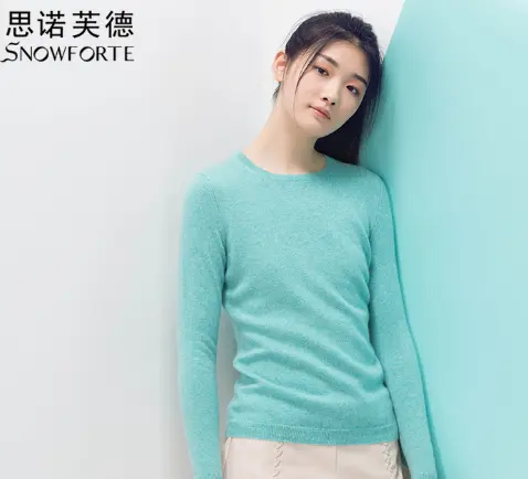 思诺芙德加盟条件 思诺芙德加盟条件