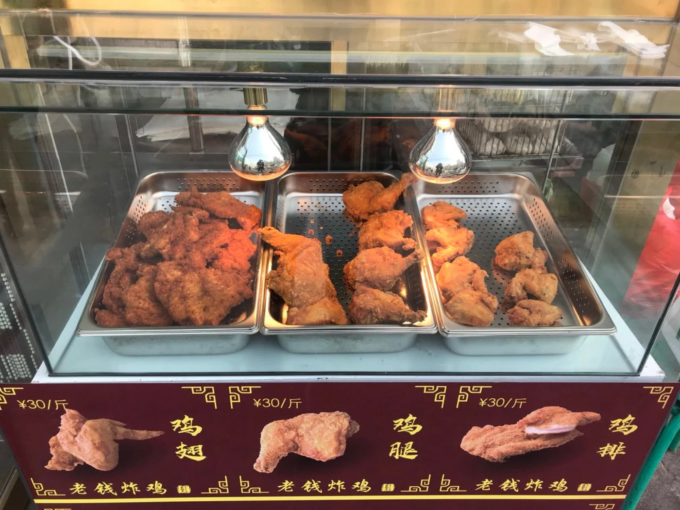 老钱炸鸡加盟