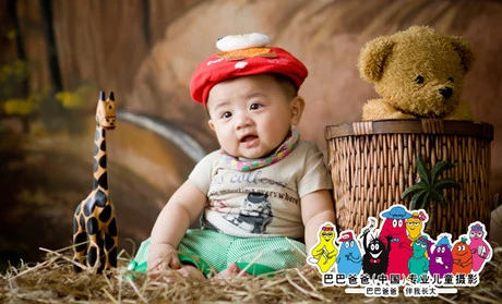 巴巴爸爸儿童摄影加盟支持 巴巴爸爸儿童摄影加盟支持