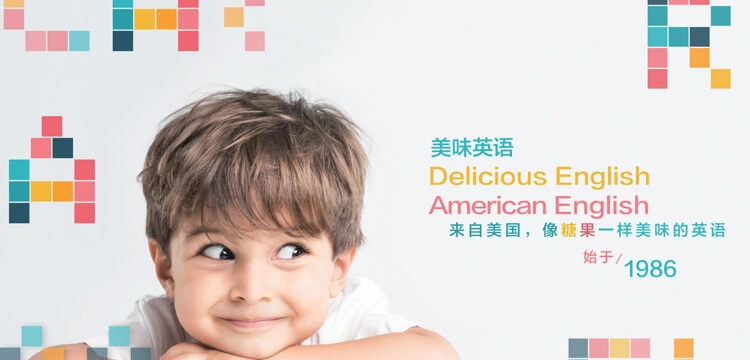 美味英语加盟 美味英语加盟