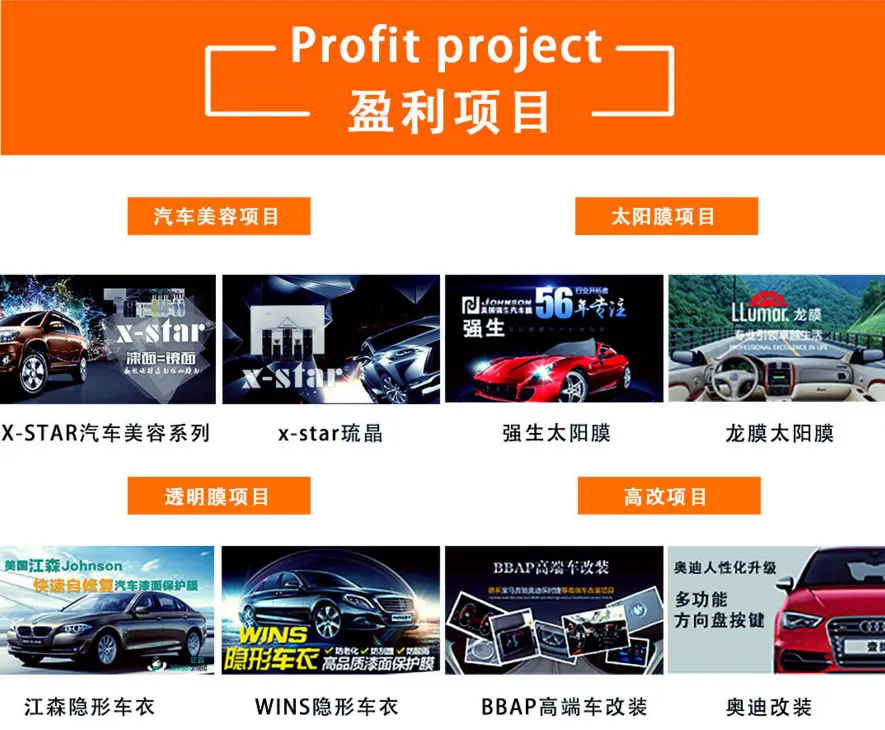 壹捷汽车服务加盟 壹捷汽车服务加盟