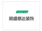 顺盛意达装饰装潢加盟