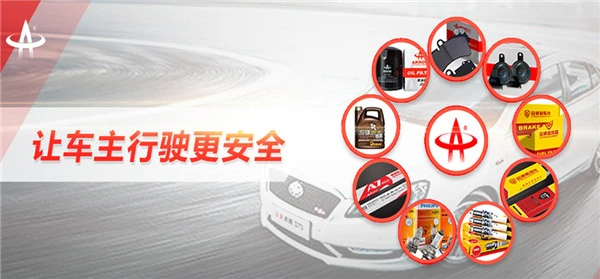 箭冠汽配加盟流程