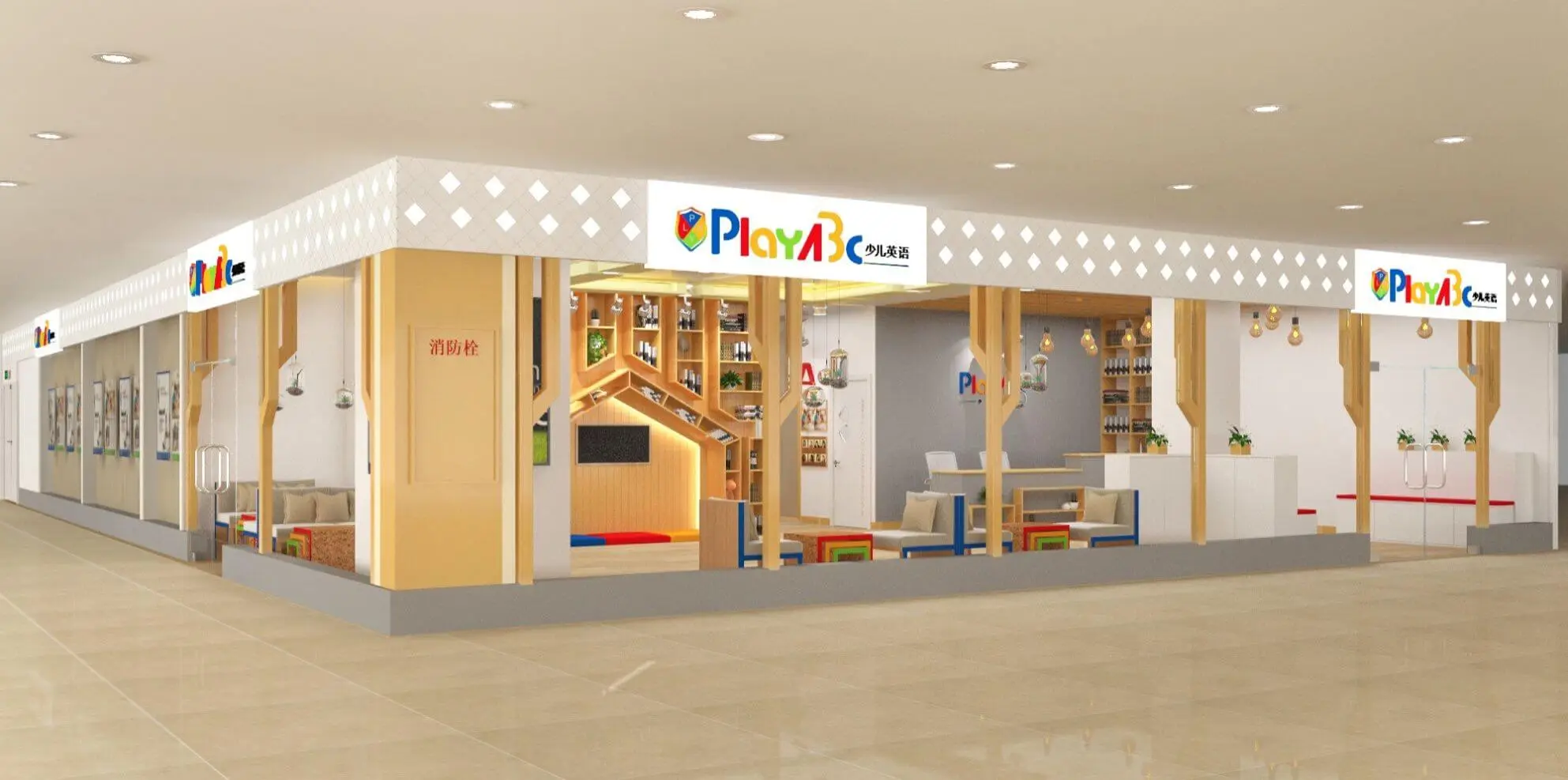 playabc少儿英语加盟费用 playabc少儿英语加盟费用