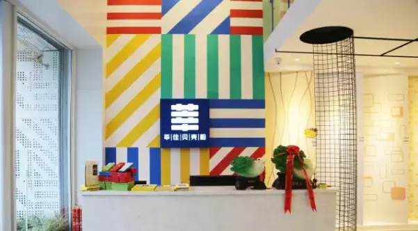 莘佳贝壳粉加盟 莘佳贝壳粉加盟