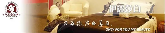 伊丽莎白整体家饰加盟