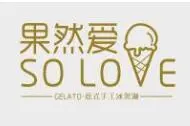 果然爱冰淇淋加盟